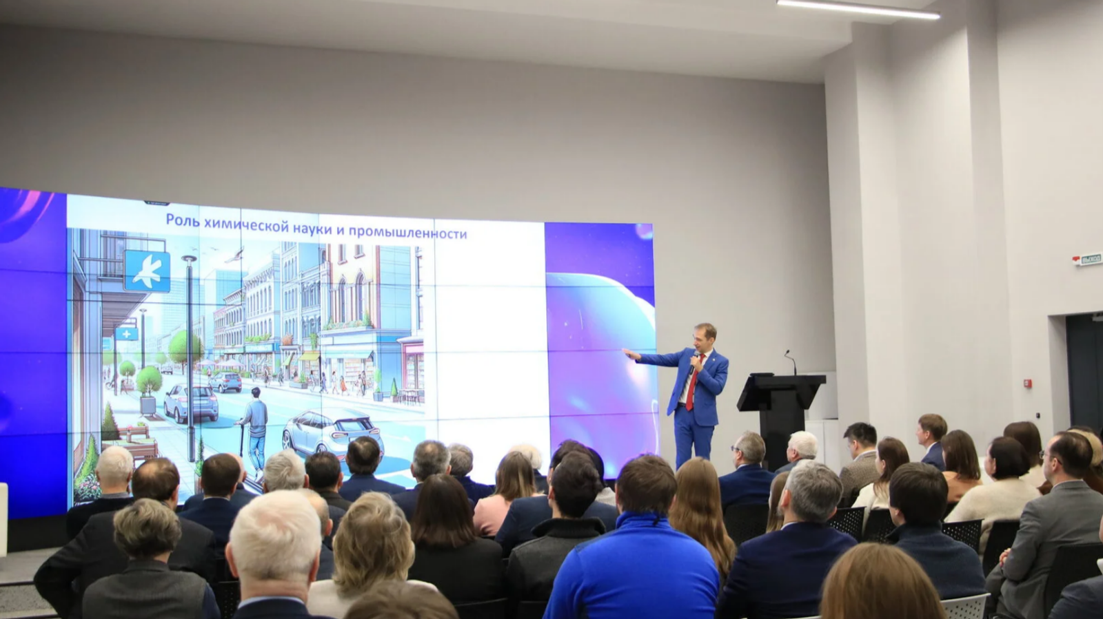 В Уфе обсудили внедрение искусственного интеллекта в химическую науку