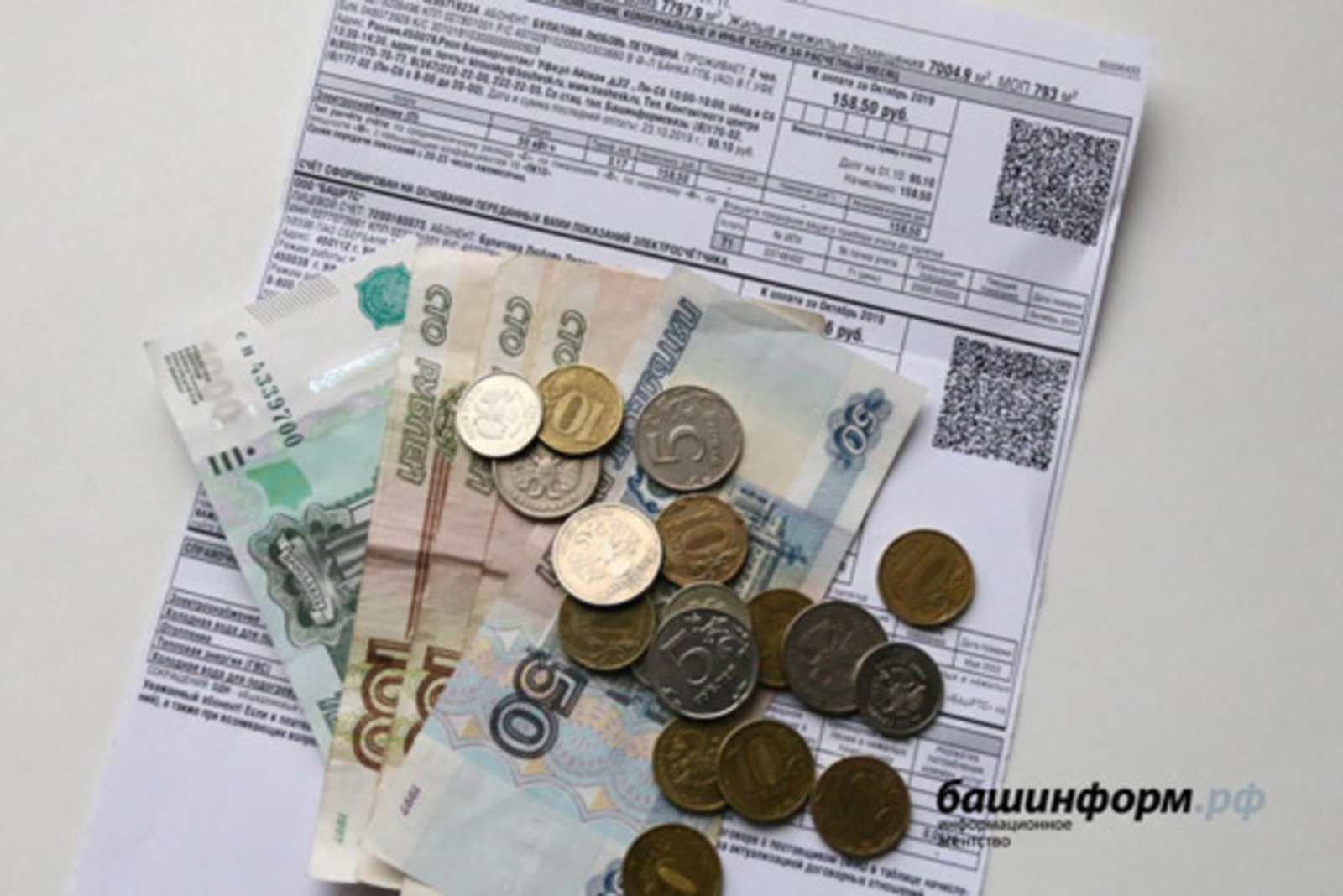 В Башкирии будут введены новые формулы расчета платы за коммунальные ресурсы