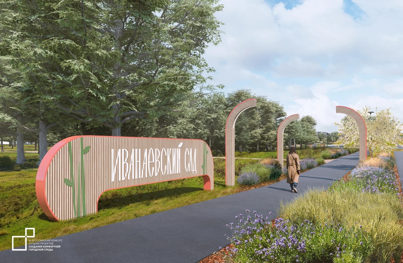 В Башкирии существенно преобразят ещё 5 городов и сёл