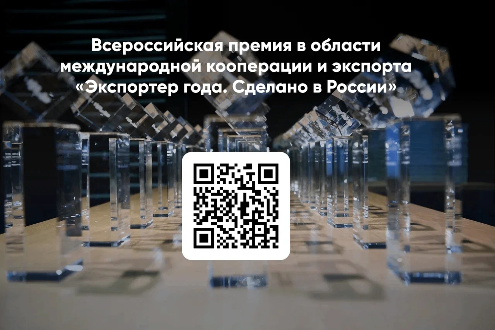 Фото: соцсети Радия Хабирова