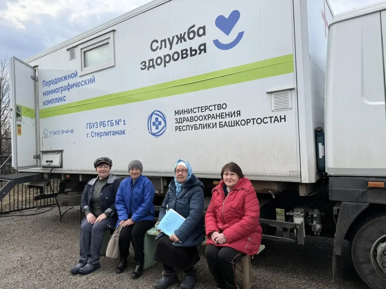 В Аургазинский район Башкирии прибыл «Автопоезд здоровья»!