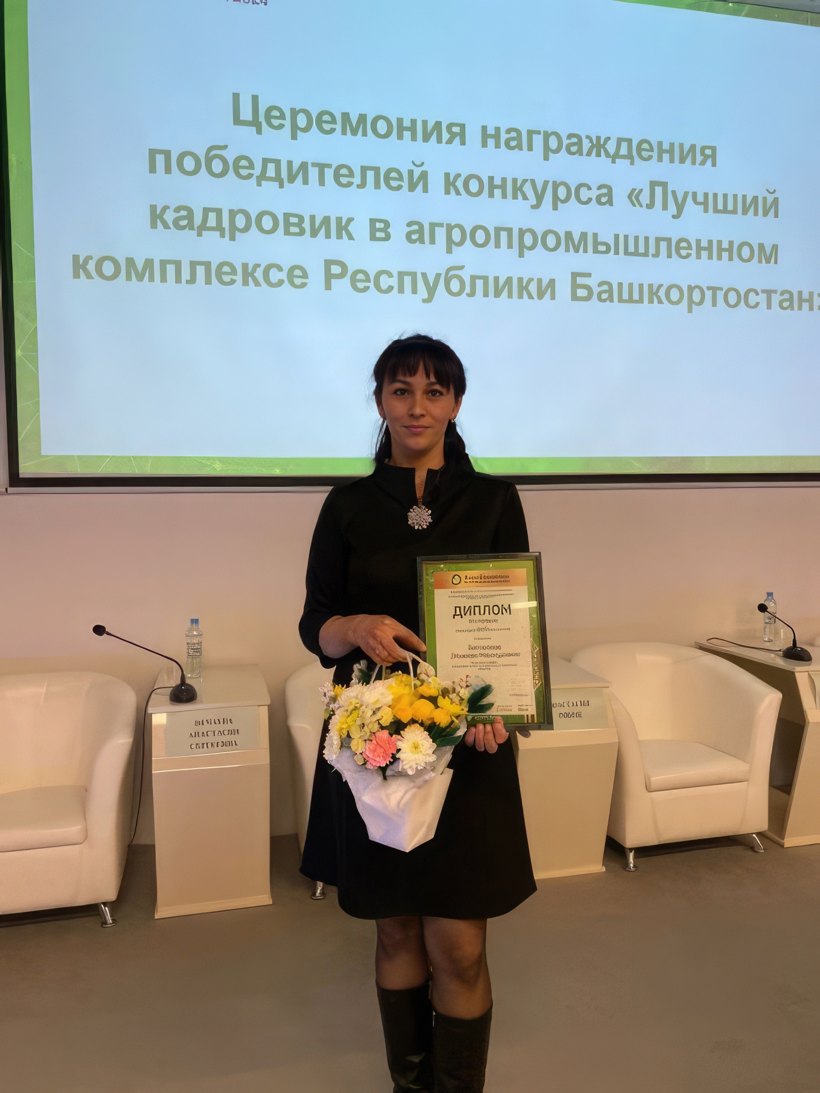Аургазинка Эльвира Батталова стала одним из лучших кадровиков республики в сфере АПК