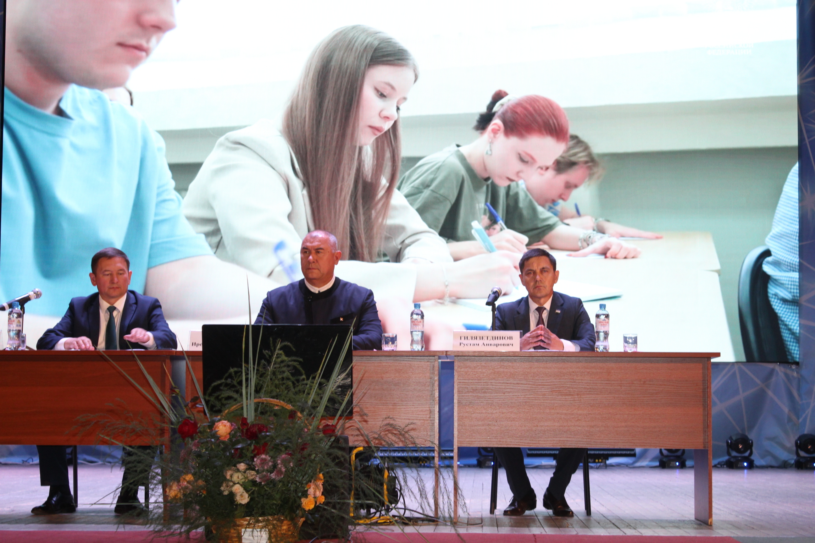 В Аургазинском районе Башкирии педагоги встретились на августовской конференции