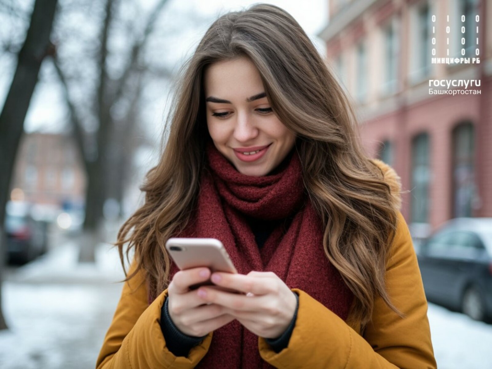 В 2025 году жители Башкирии посетили региональные Госуслуги более 600 тысяч раз