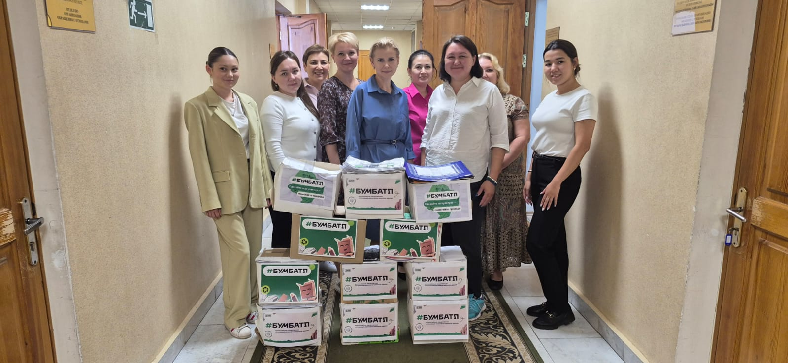 Экологи Башкирии сдали более 2 тонн макулатуры в рамках «БумБатла»