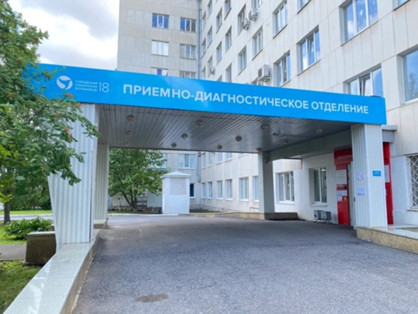 Фото: Минздрав РБ