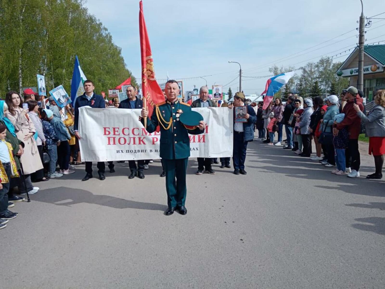В России отменили шествие «Бессмертного полка» на 9 Мая