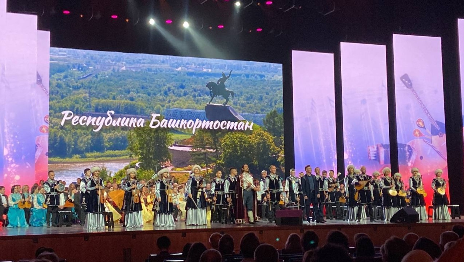 Национальный оркестр народных инструментов Башкирии впервые выступил на сцене Кремлевского дворца