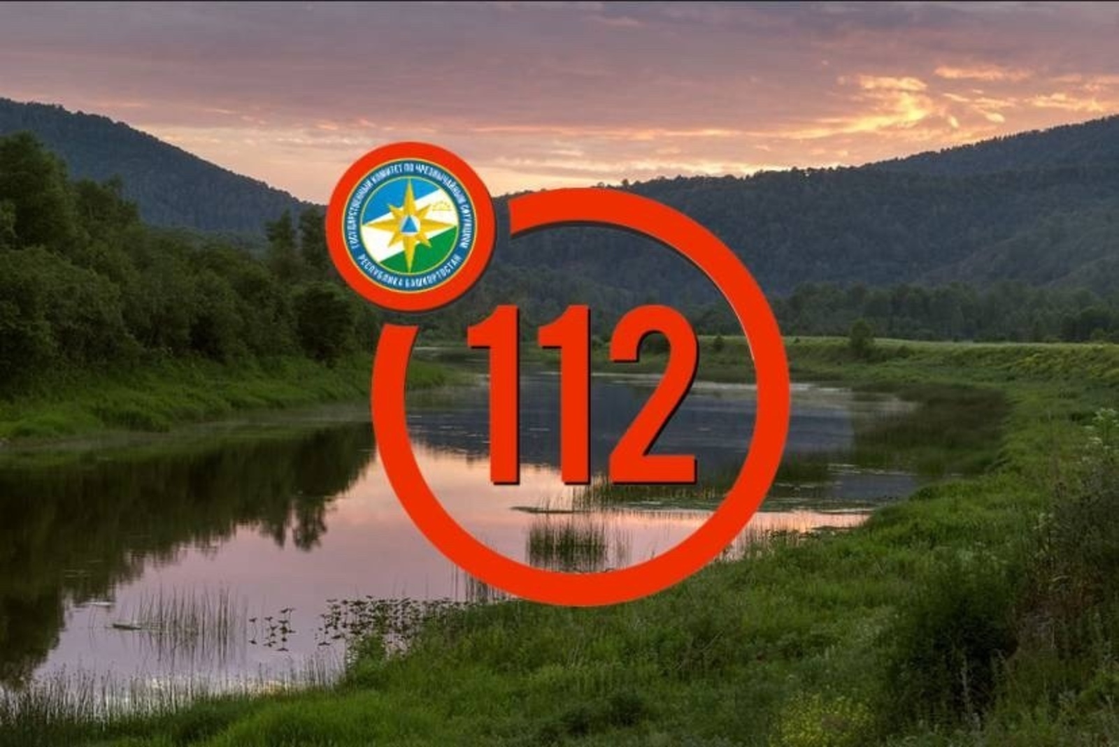 За прошедшие сутки в Башкирии потерялись двое мужчин