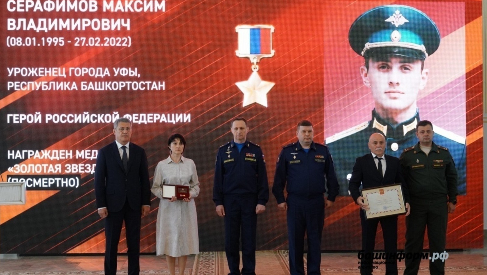 Парку «Патриот» и центру образования присвоили имя Героя России Максима Серафимова
