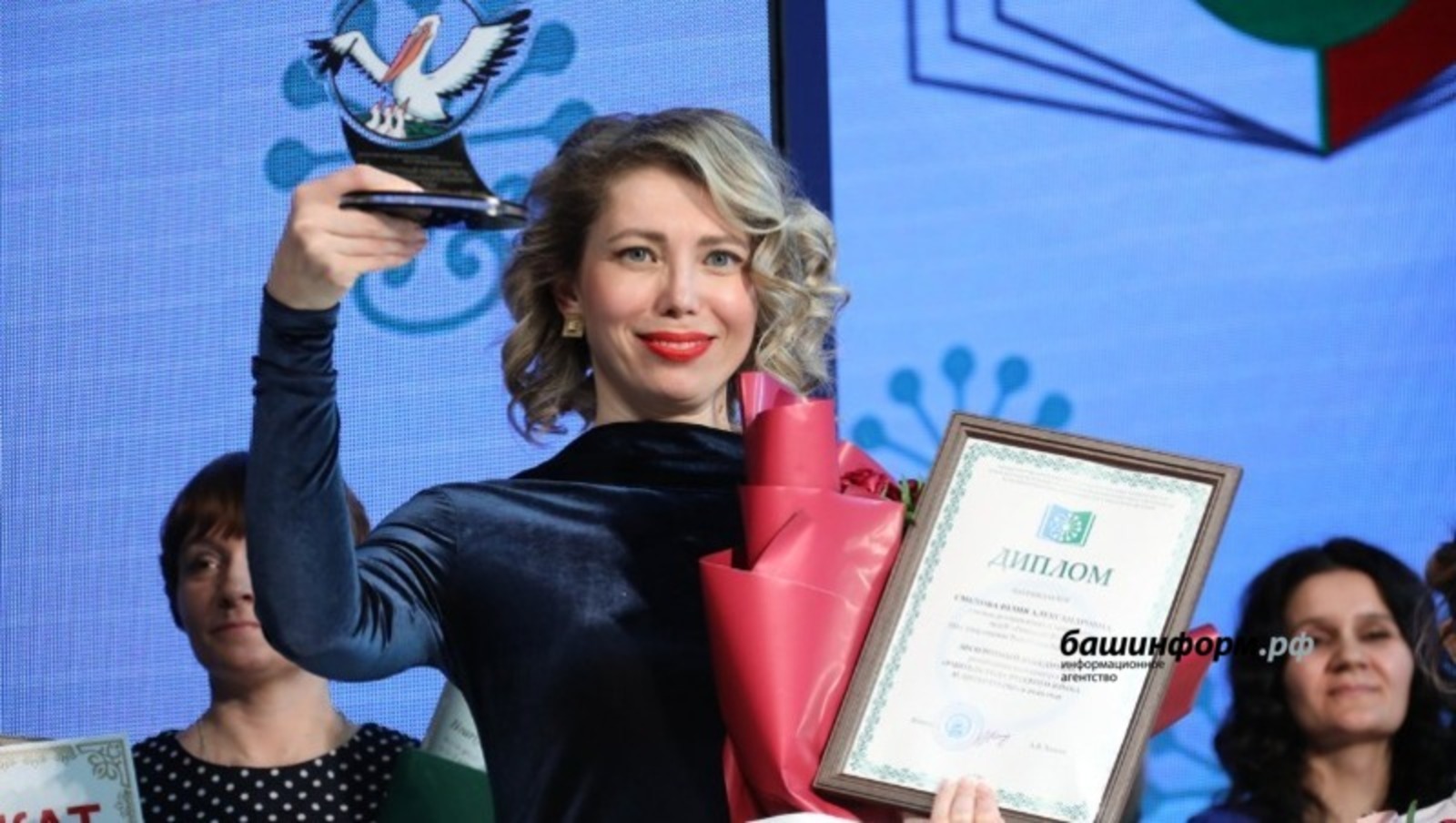 Лучший учитель живет в Стерлитамаке: в Башкирии подвели итоги профессионального конкурса