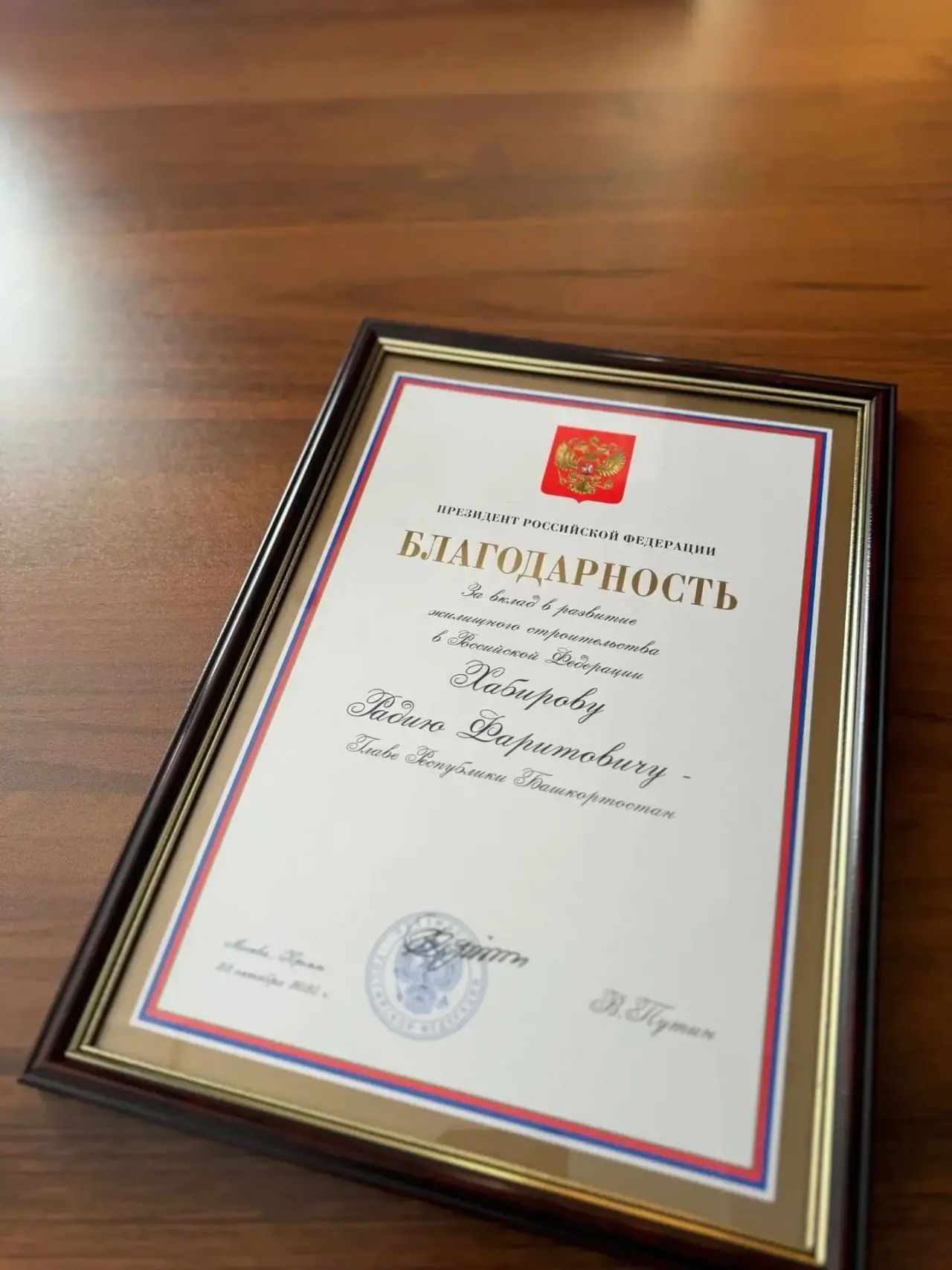 Фото: пресс-служба | полпреда Президента РФ в ПФО