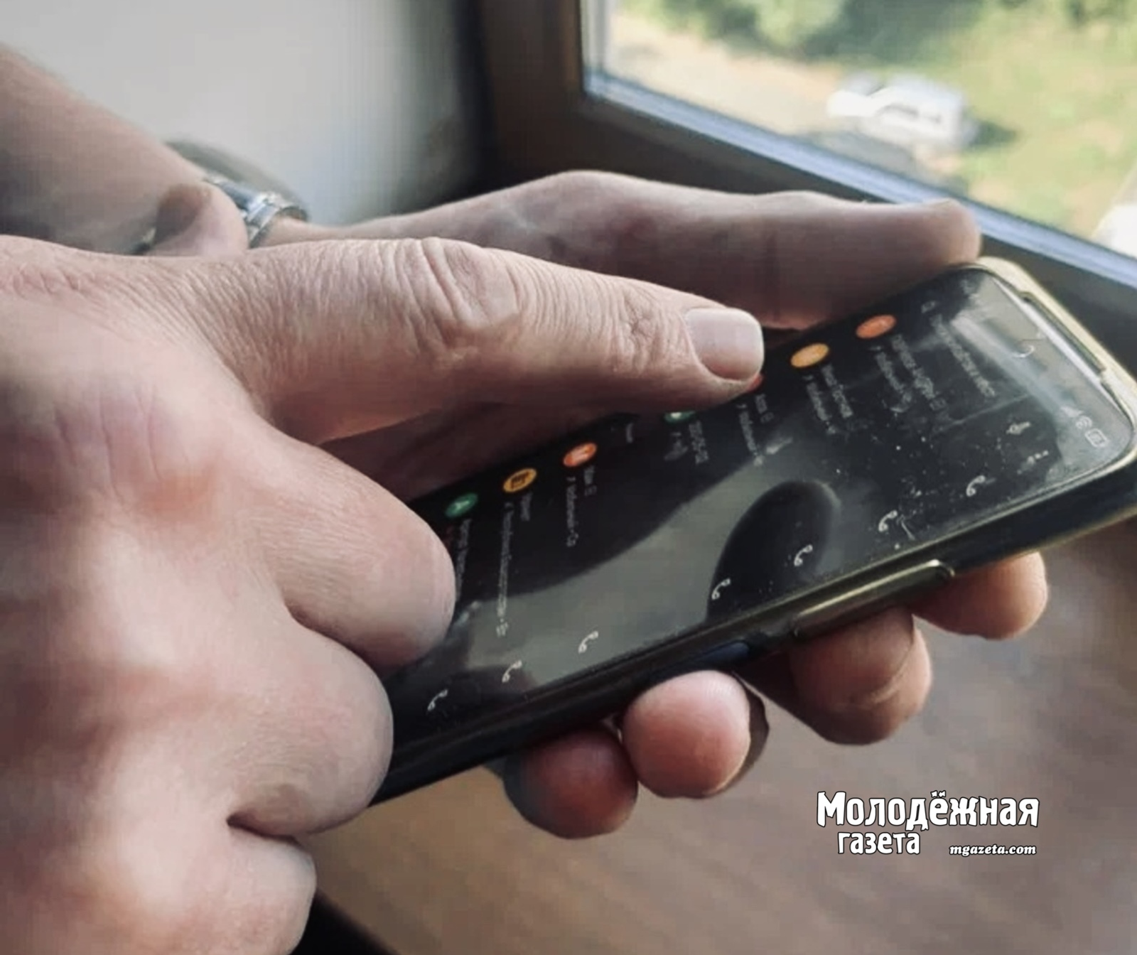 В Башкирии запущен чат-бот МФЦ в мессенджере MAX