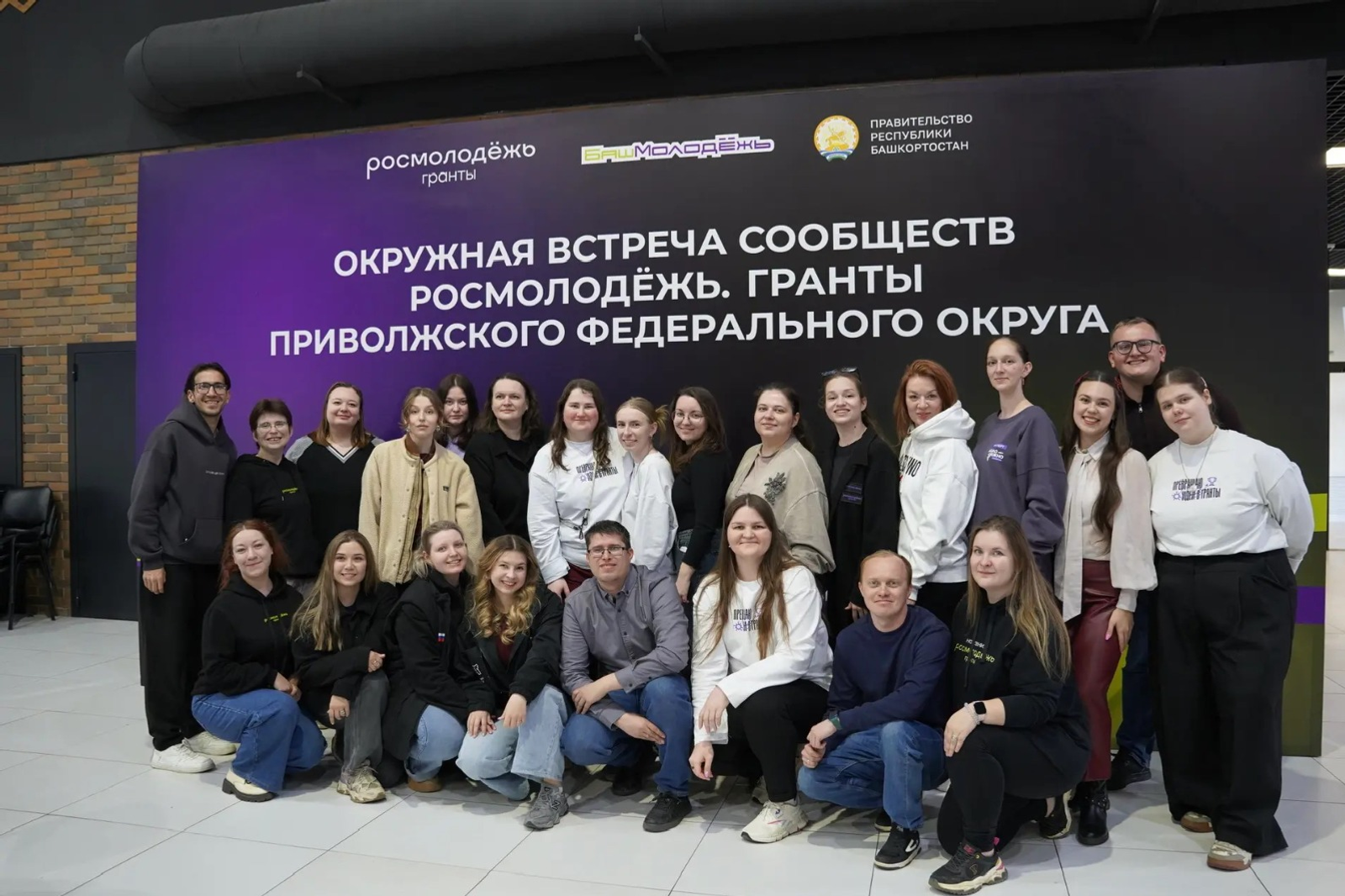 Фото: Медиа-центр Минмолодёжи РБ