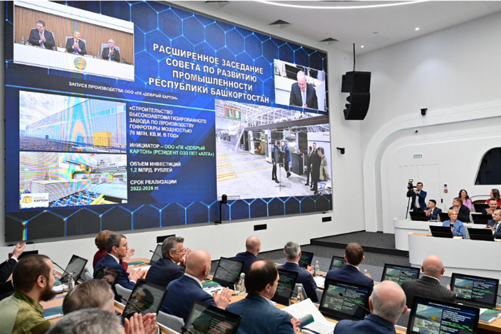 Фото: https://glavarb.ru