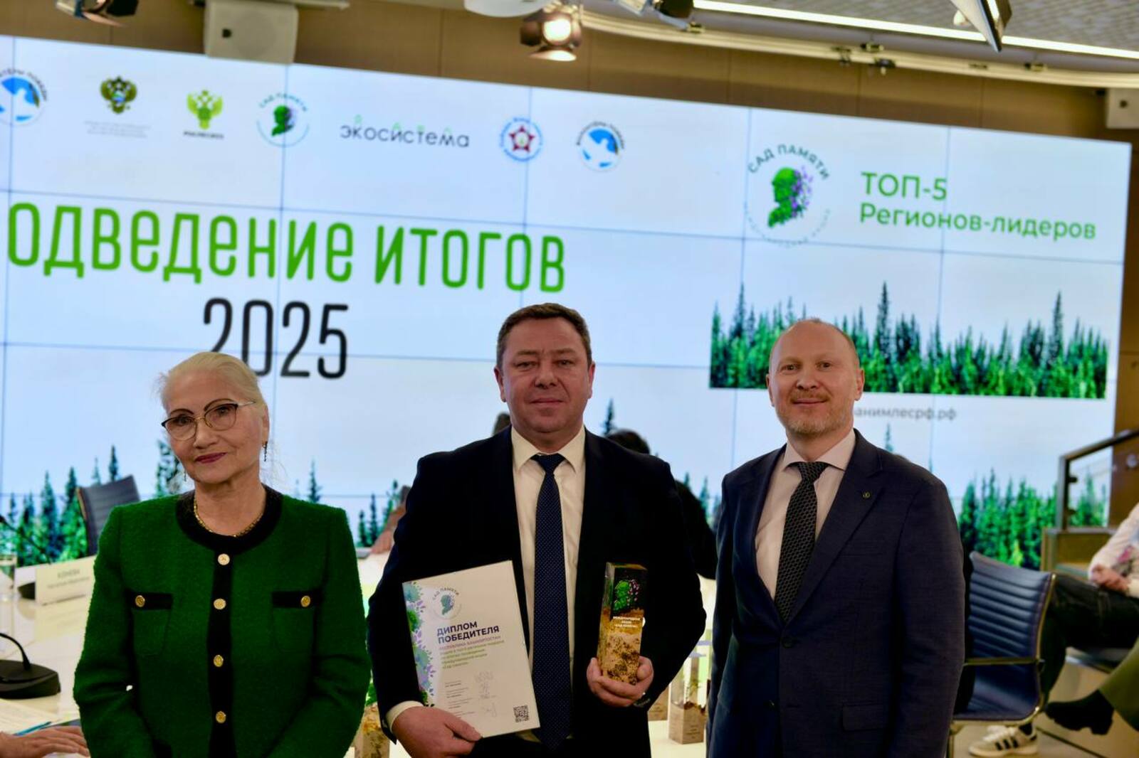 Башкирия стала одним из лидеров в реализации акции «Сад памяти»