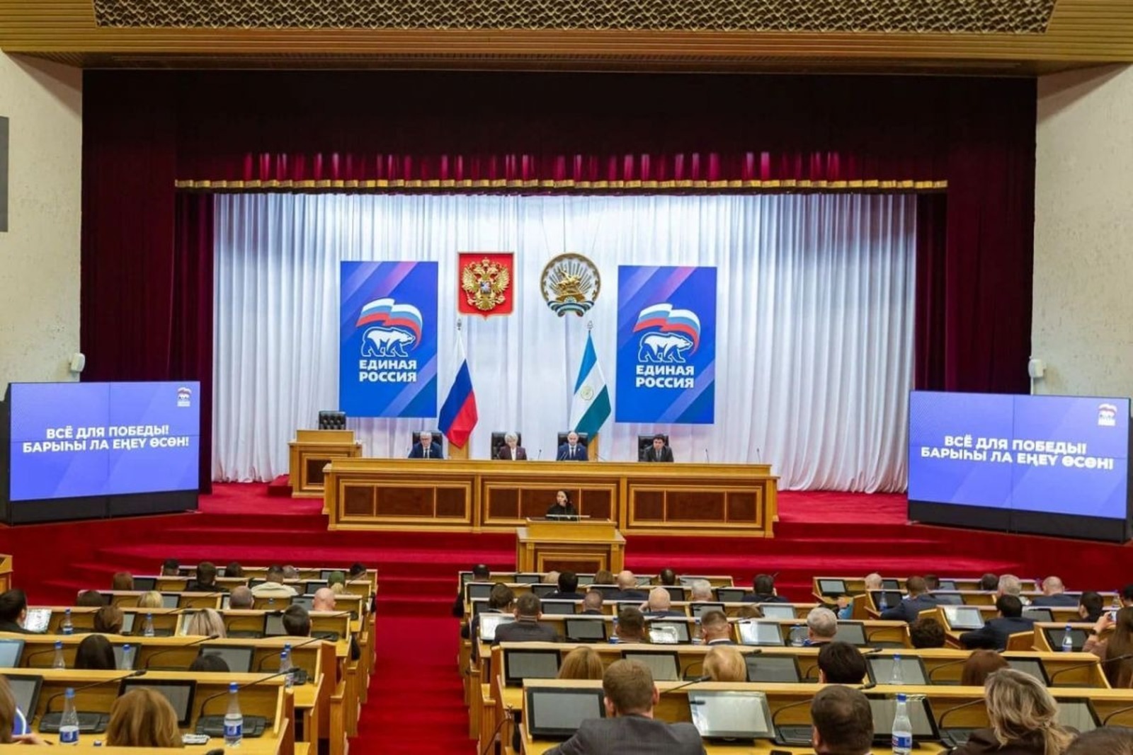 Фото: пресс-служба БРО ВПП «Единая Россия» | сайт