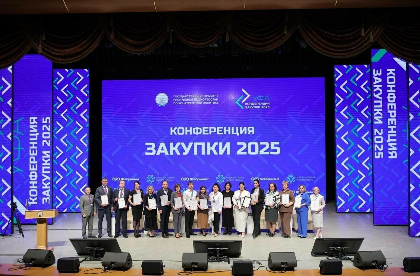 Глава Башкирии Радий Хабиров высказался о поддержке малого бизнеса в госзакупках