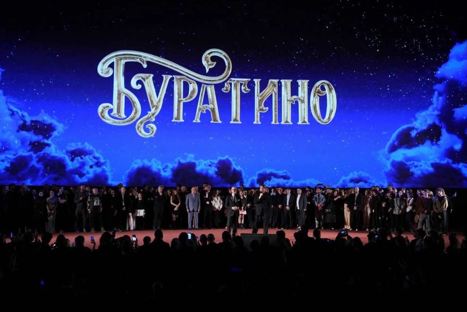 пресс-служба минкультуры РФ