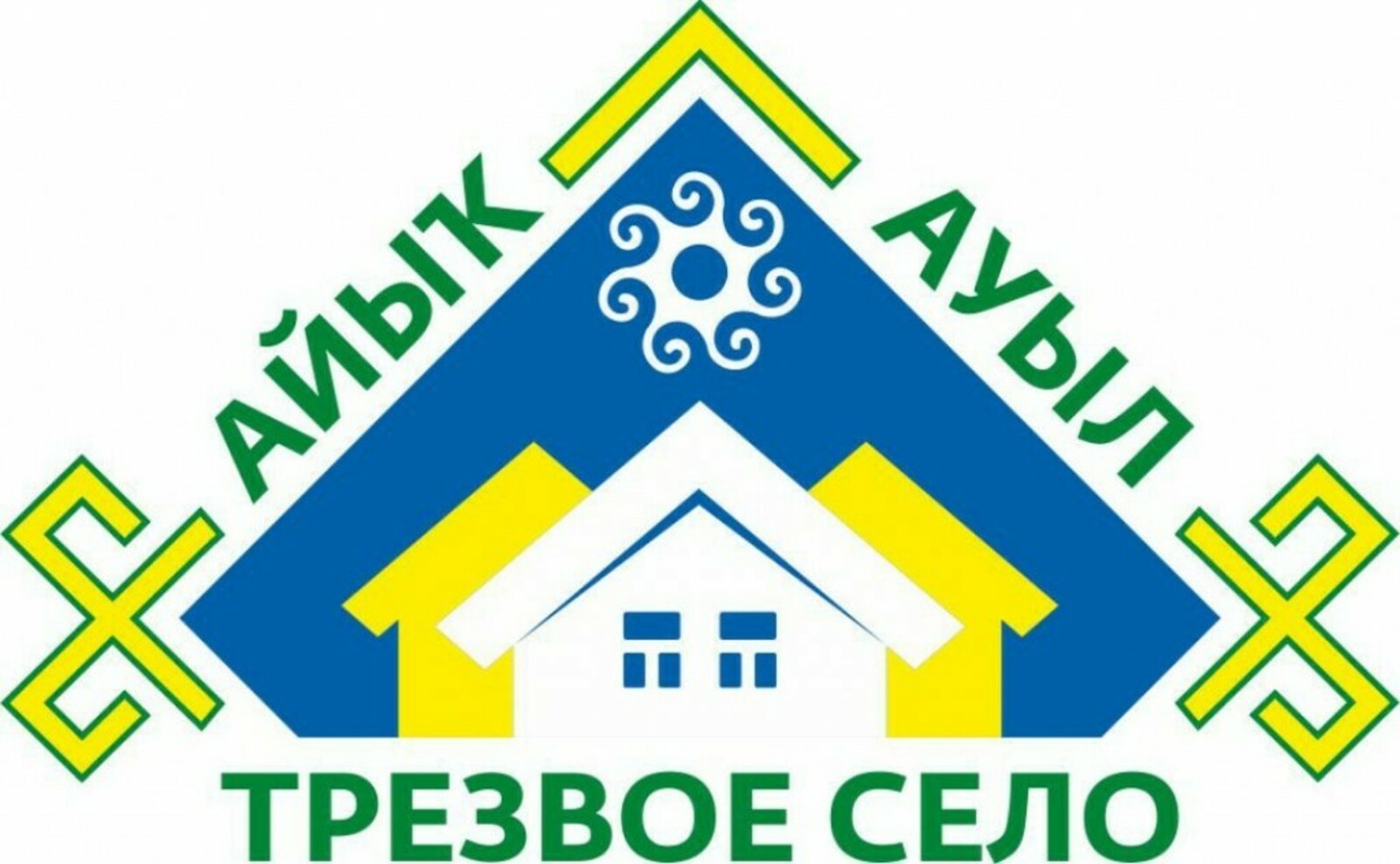 В Башкортостане стартовал конкурс «Трезвое село 2021 года»