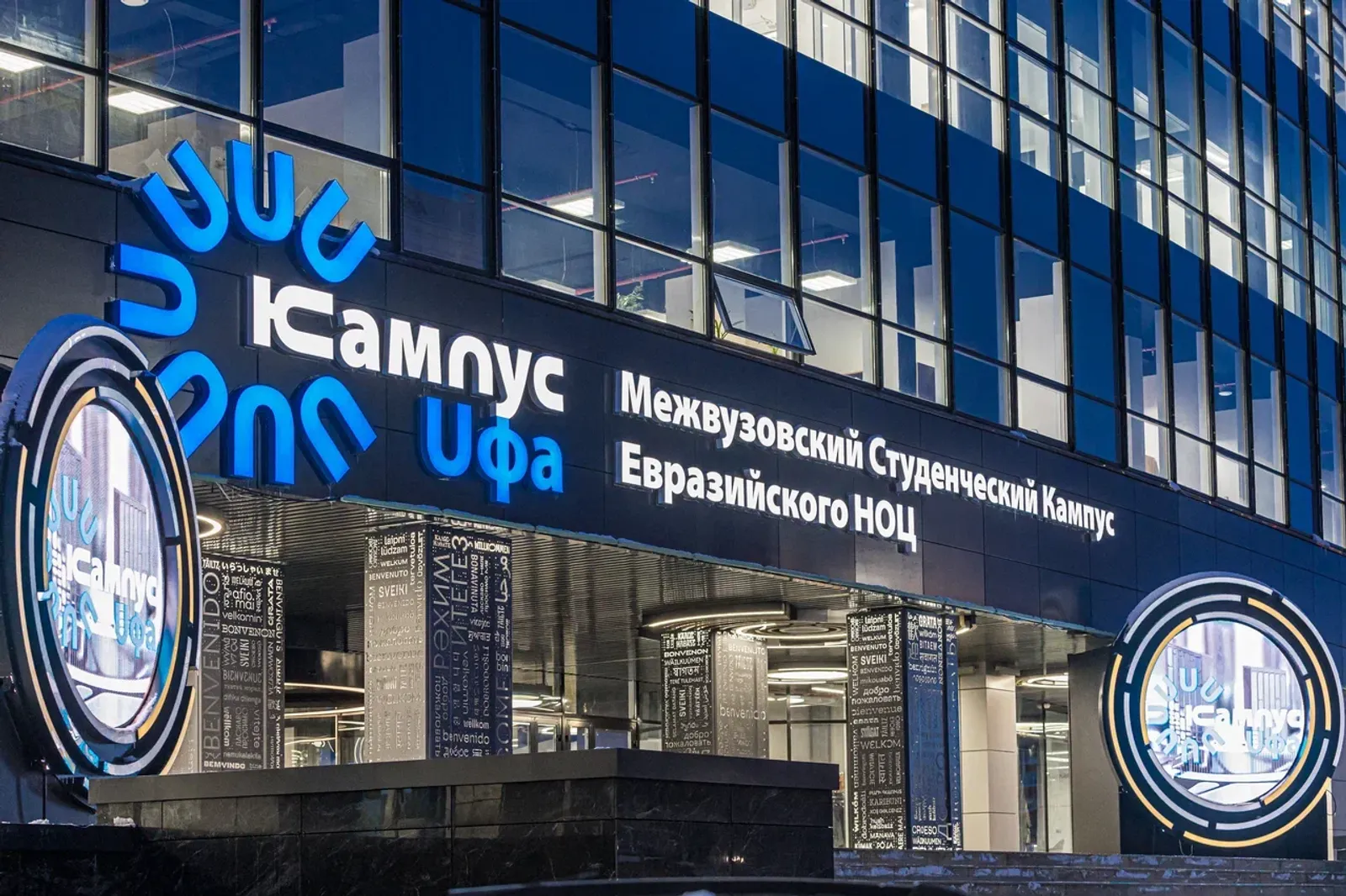 Резидент Межвузовского кампуса Уфы стал абсолютным лидером конкурса Росмолодежь.Гранты
