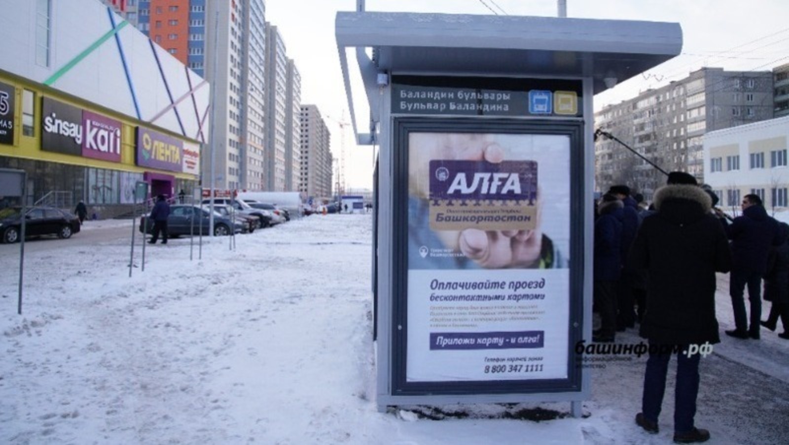 В Уфе начнут курсировать подержанные автобусы из Москвы
