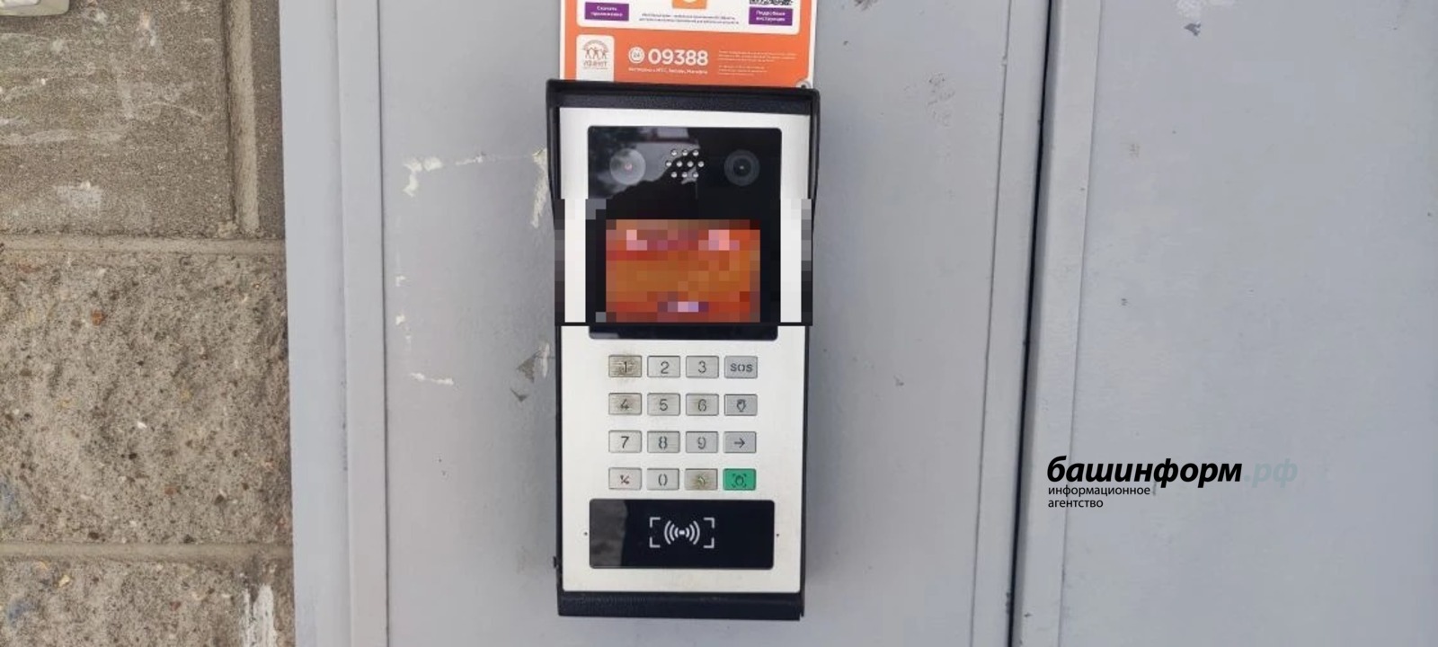 Внимание: в Башкирии будут включены сирены