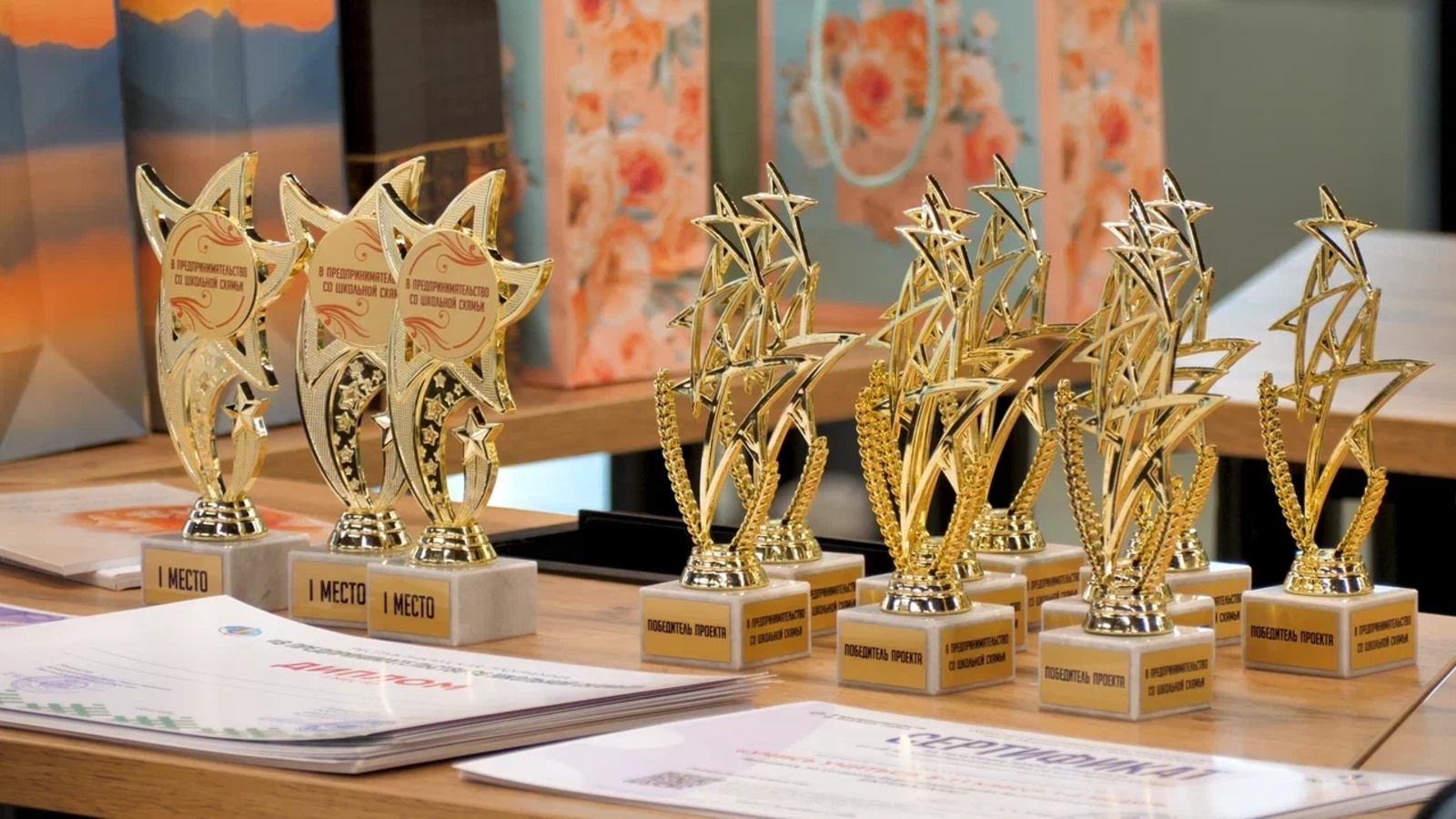 В Башкирии определены победители «В предпринимательство со школьной скамьи»