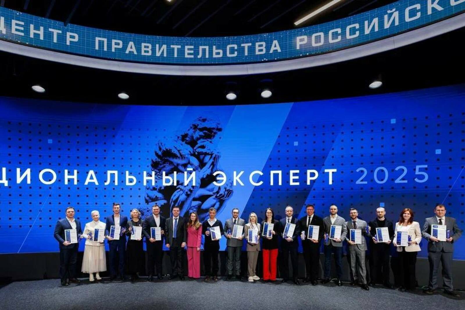 Башкирия представлена в числе 20 лауреатов премии «Национальный эксперт 2025»