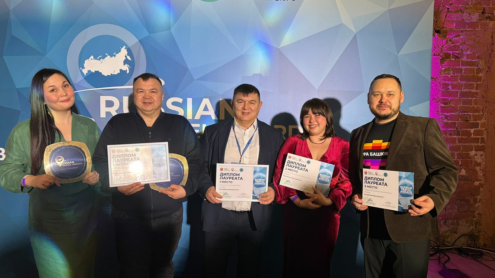 Башкирия признана регионом этнокультурного туризма и регионом турмаршрутов и экскурсионных программ по версии Russian Travel Awards