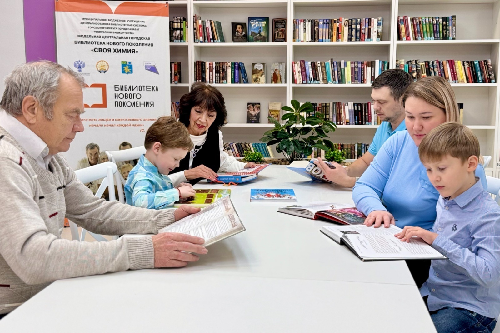 В Башкирии активно создаются библиотеки нового формата