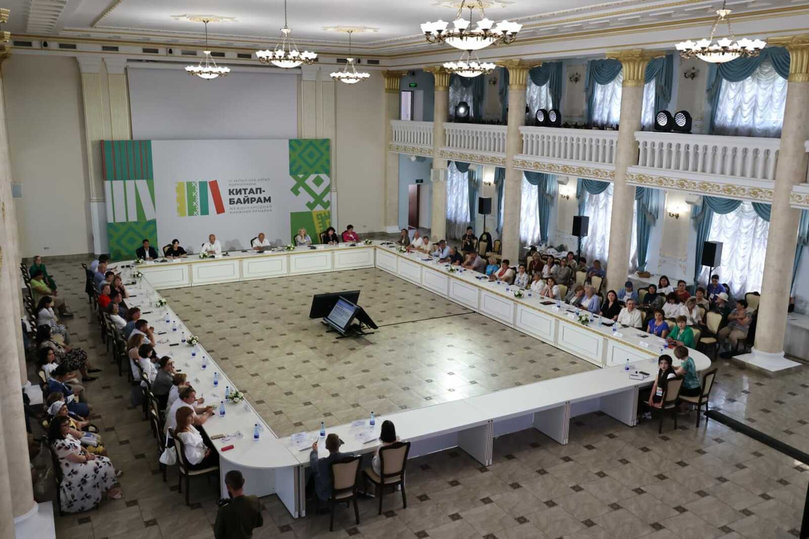 На «Китап-Байраме» прошел круглый стол «Развитие книжной индустрии в России