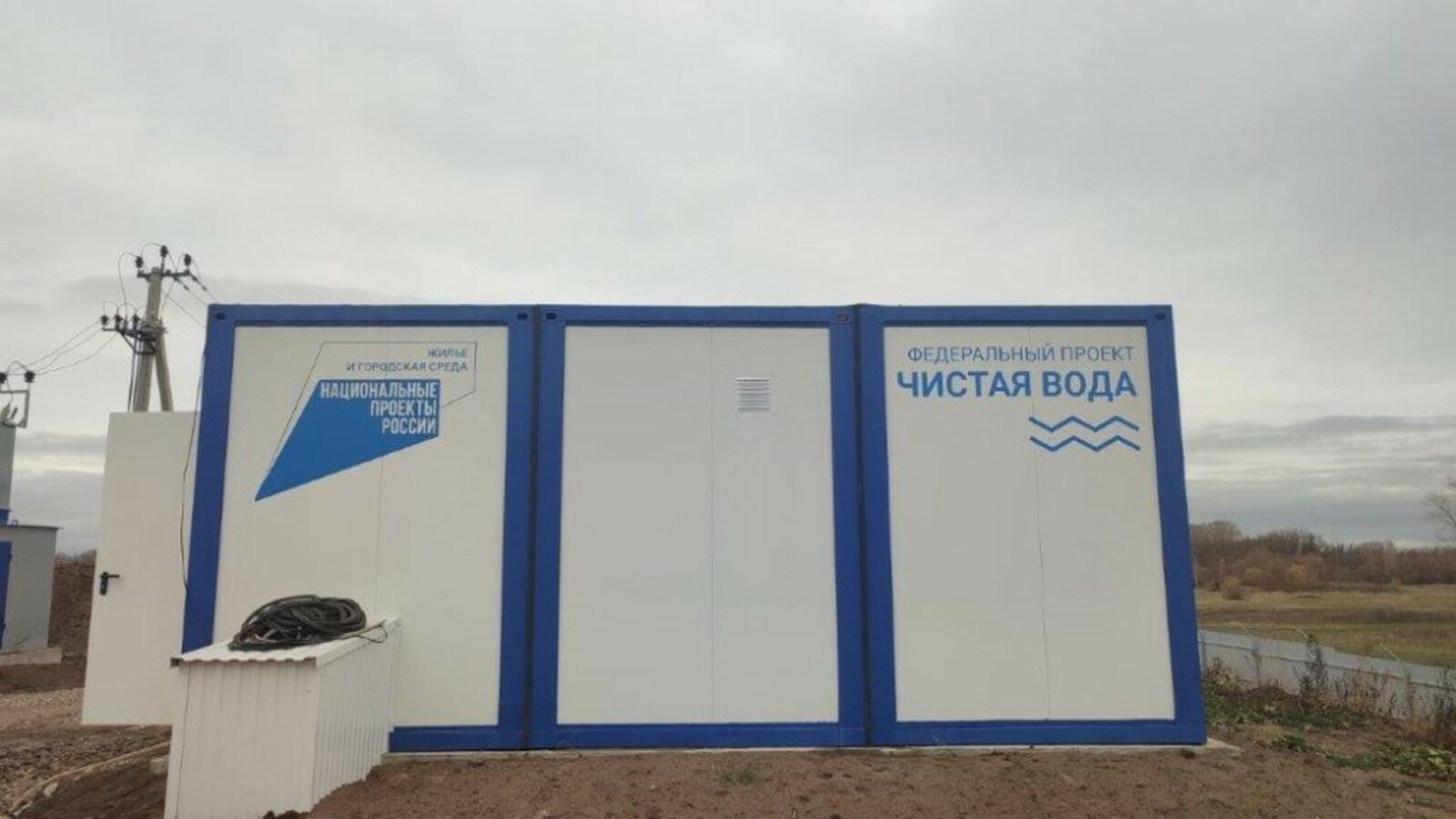 В Башкирии строят новые объекты водоснабжения благодаря федеральной программе «Чистая вода»