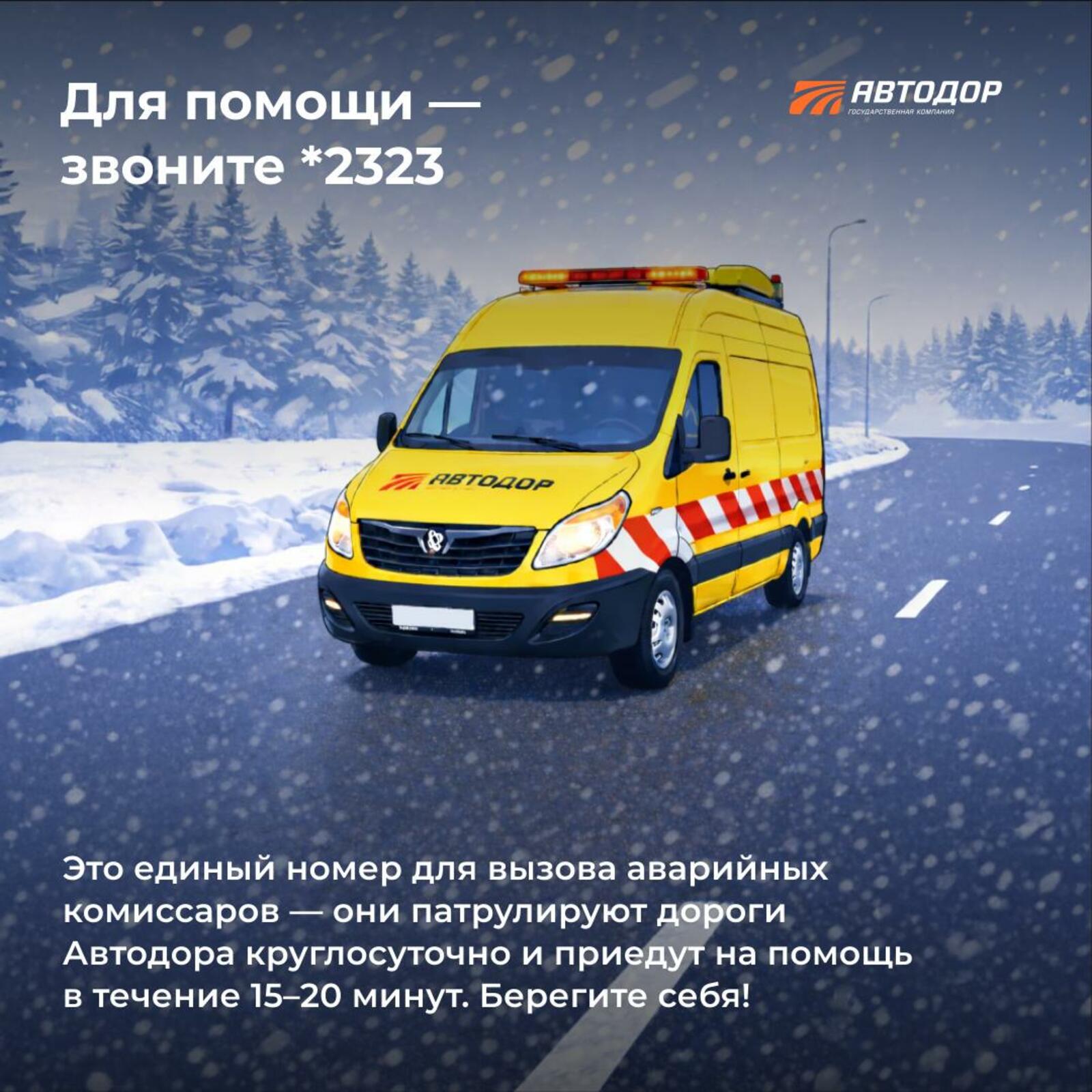 Советы автомобилистам: как вести себя в снегопад