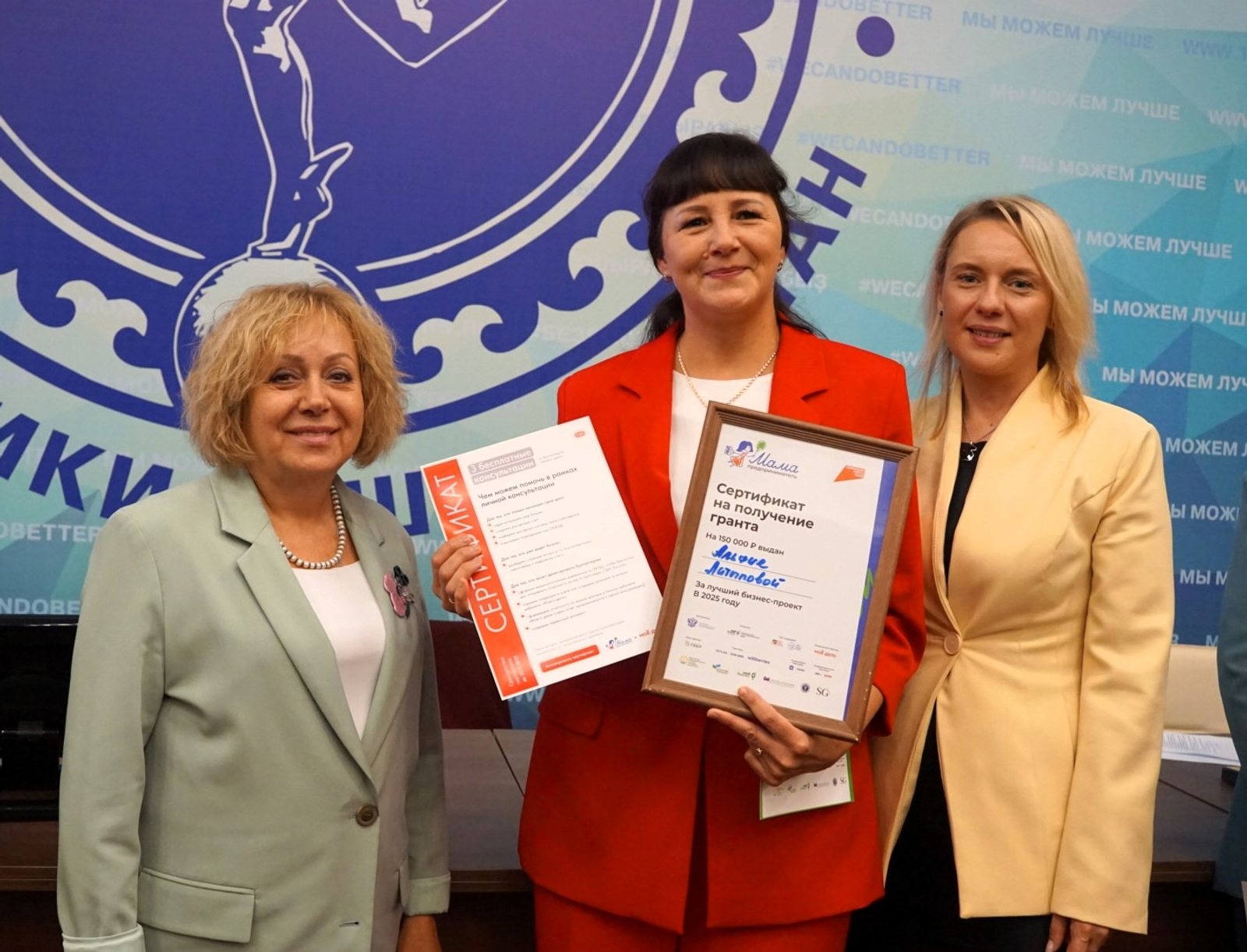 В Башкирии определили победительницу проекта «Мама-предприниматель»