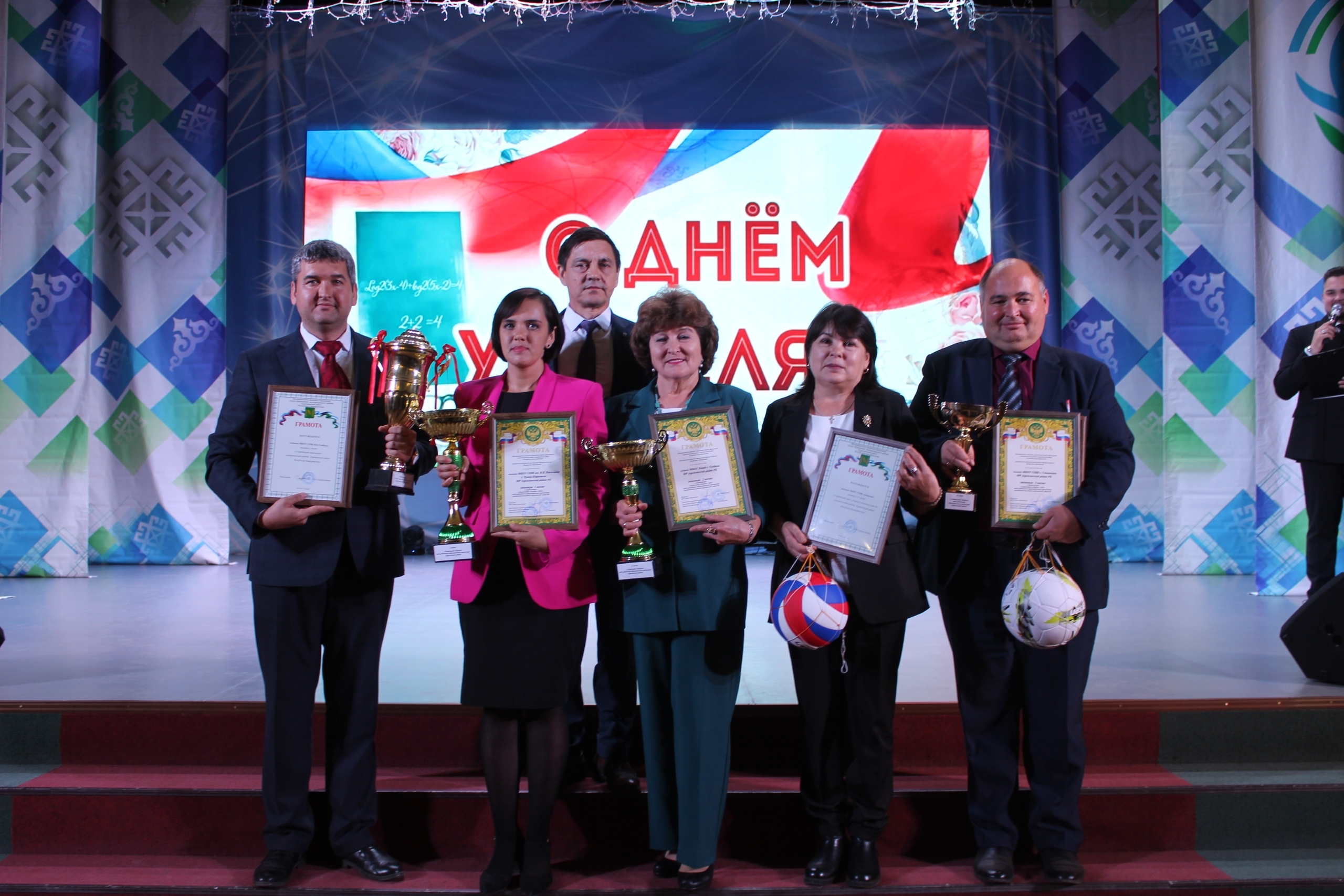 В Аургазинском районе Башкирии чествовали работников сферы образования