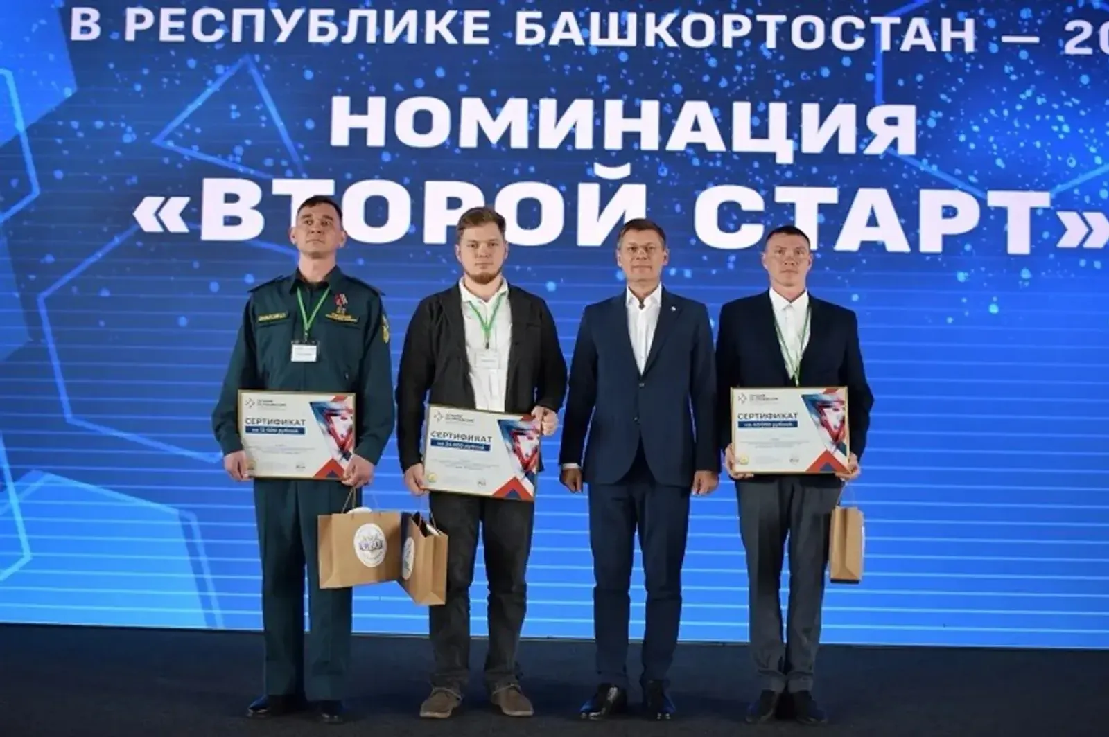 На всероссийском «Втором старте» Башкирию представит Иван Барышев из Кумертау