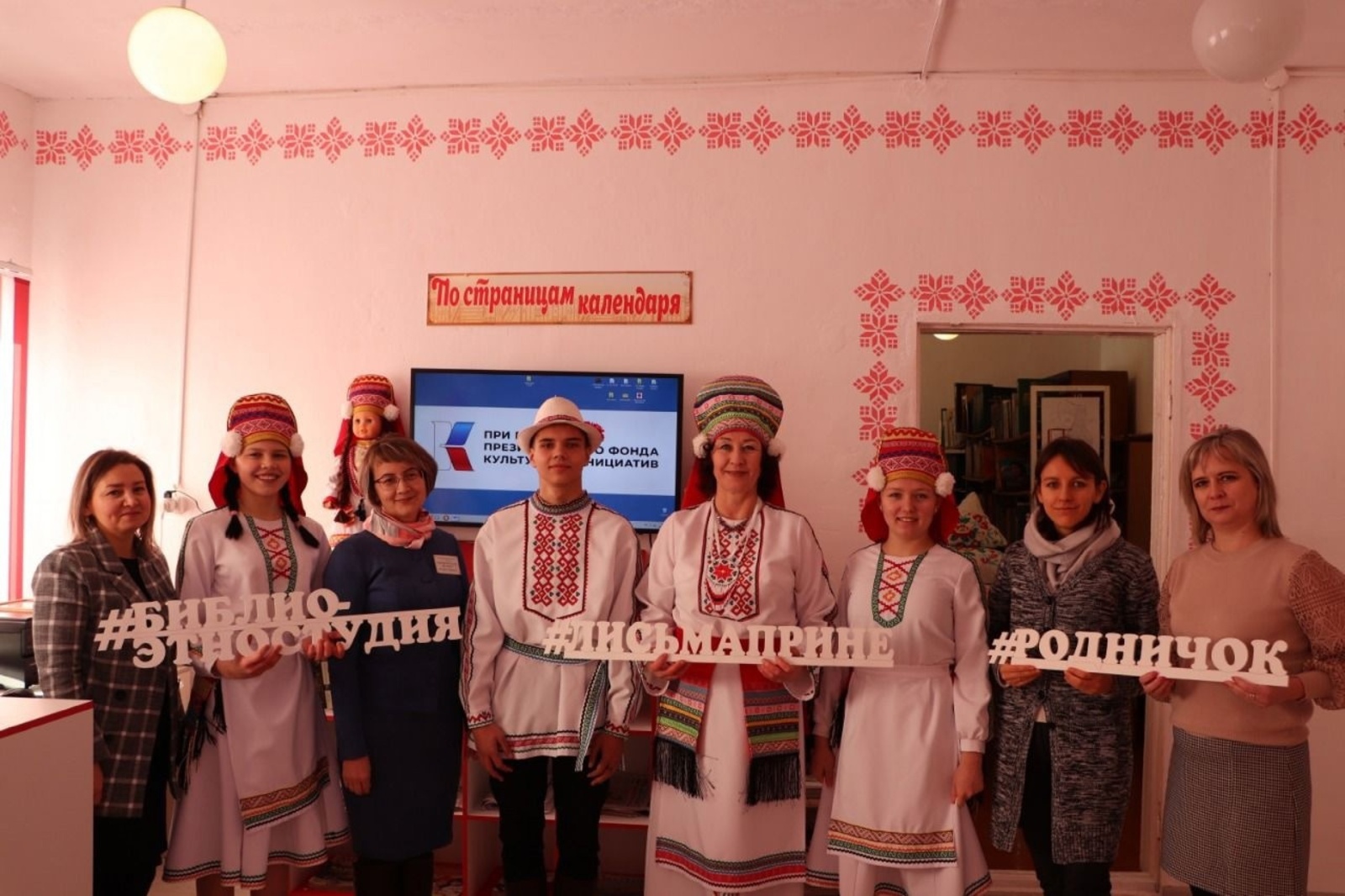 В одной из сельских библиотек Аургазинского района   состоялось открытие   Библио-этностудия "Лисьмаприне/Родничок"