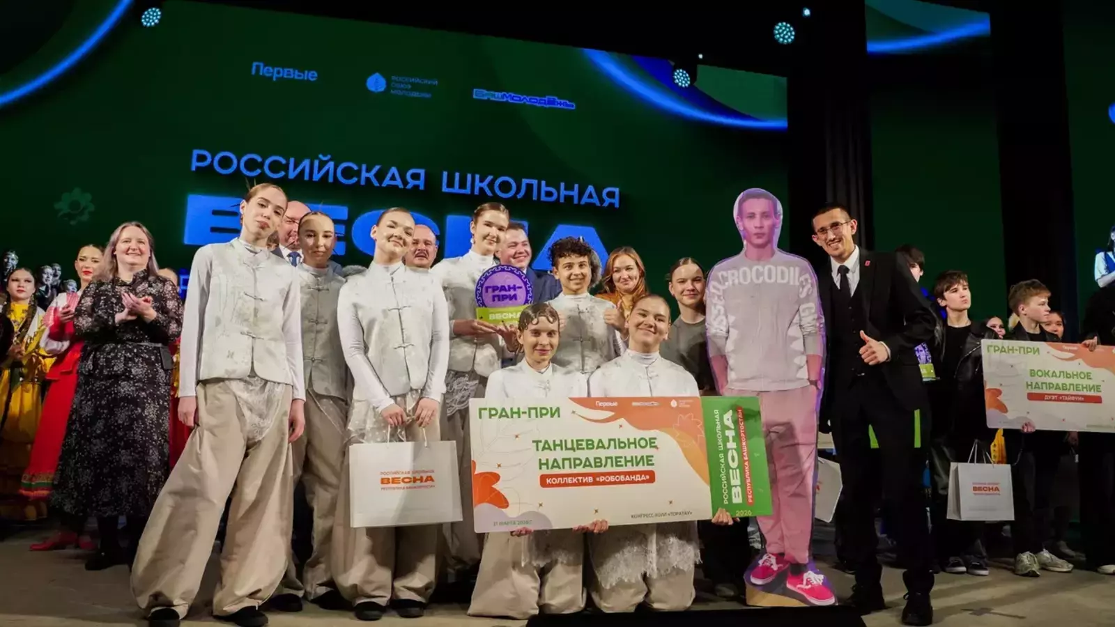 В Башкирии расцвела «Школьная весна»