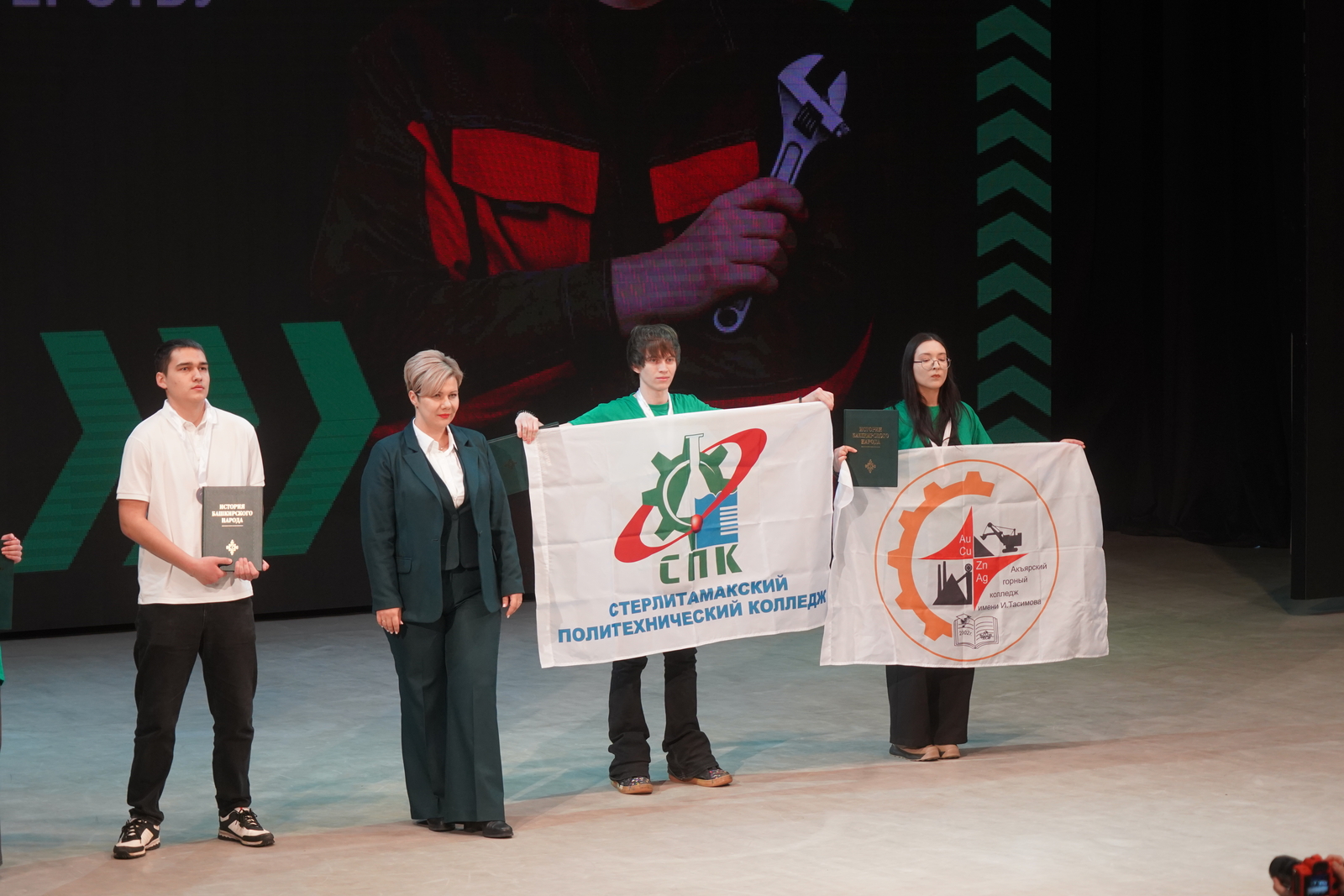 В Башкирии названы имена юных профессионалов сферы природопользования и экологии