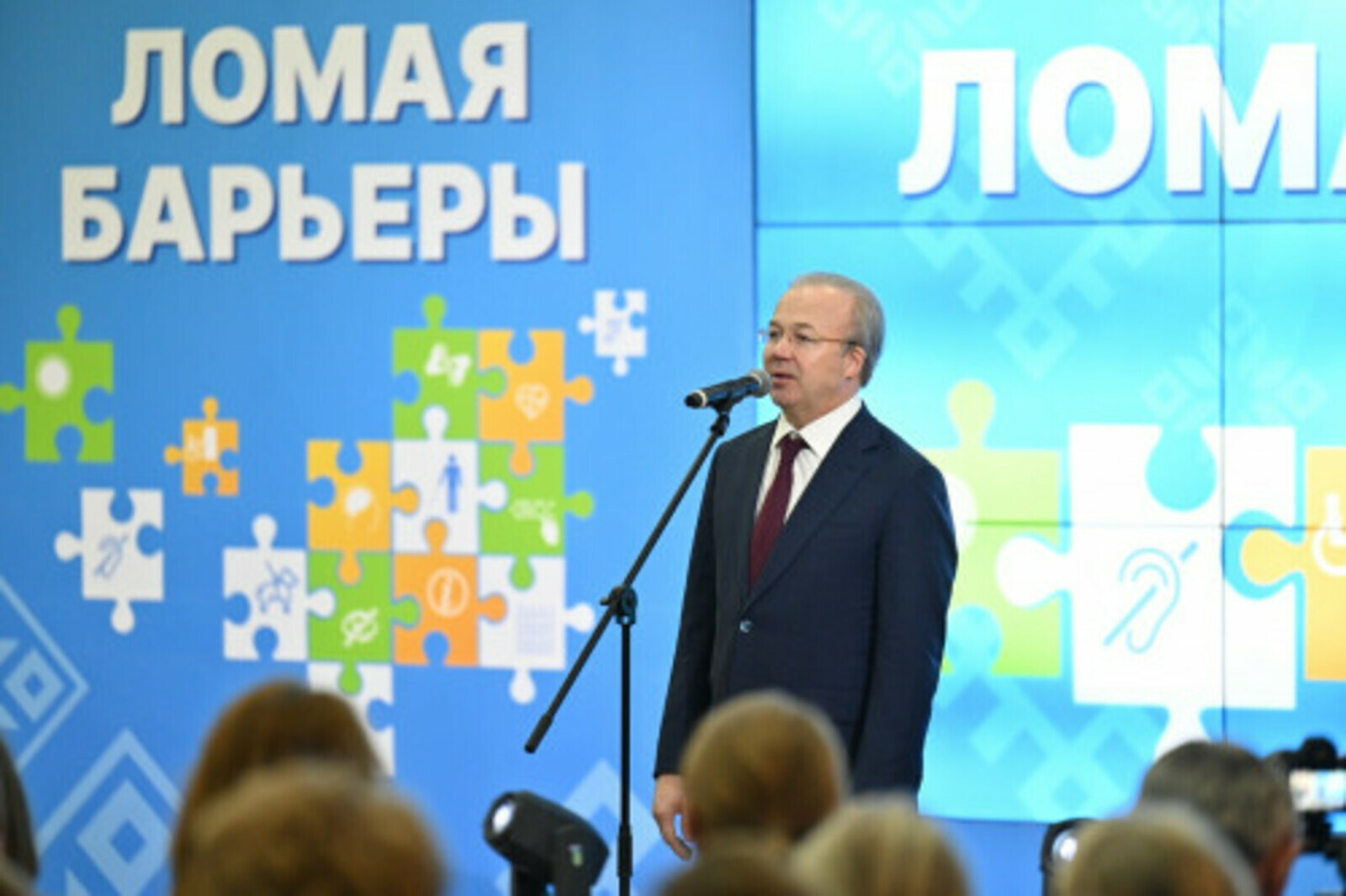 Премьер-министр Башкирии открыл всероссийский форум «Ломая барьеры»