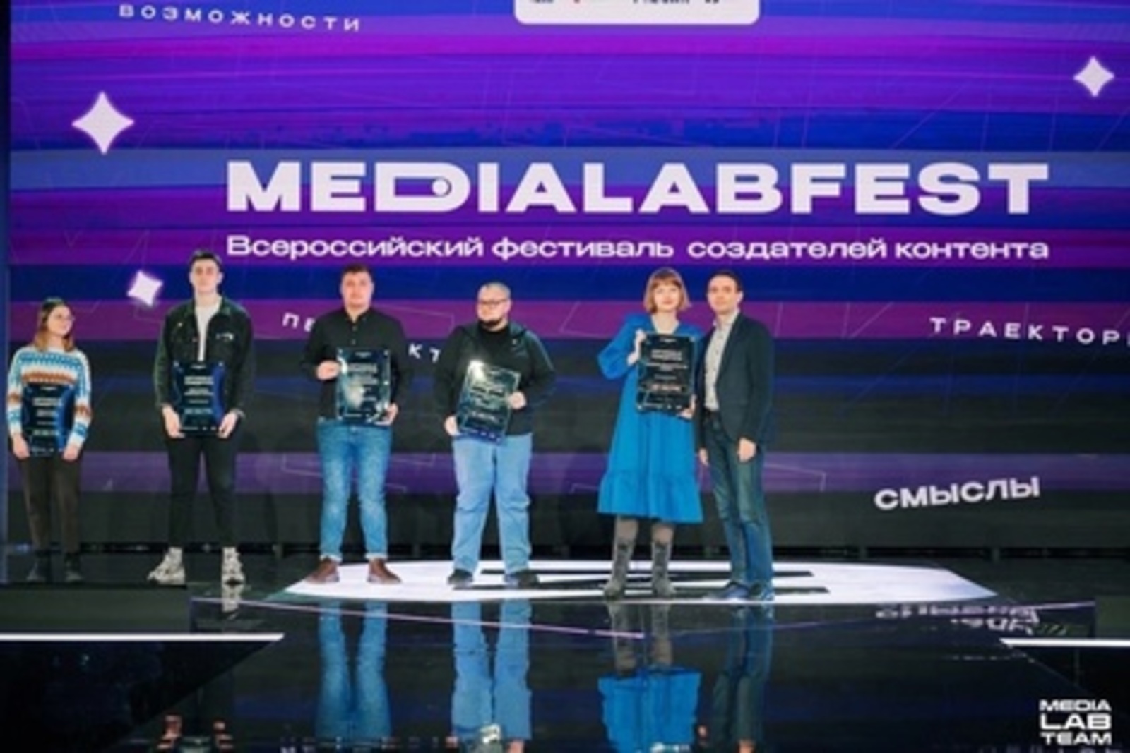Представители Башкирии стали победителями на фестивале создателей контента MEDIALABFEST