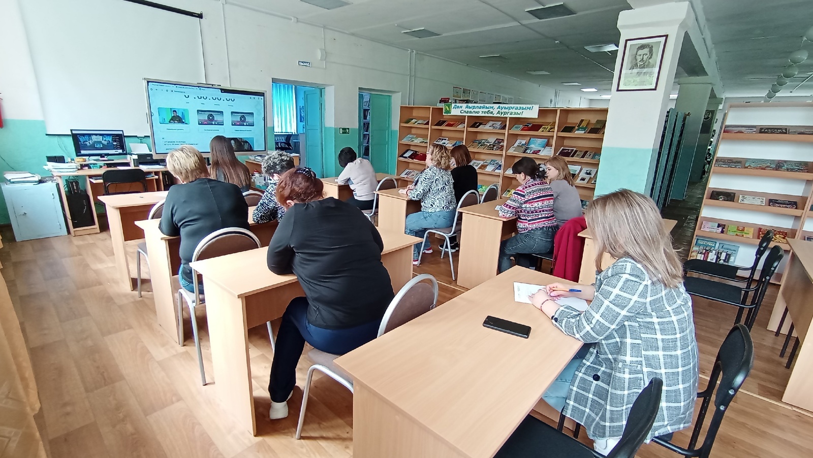 Сотрудники аургазинской библиотеки присоединись к Международному диктанту по башкирскому языку