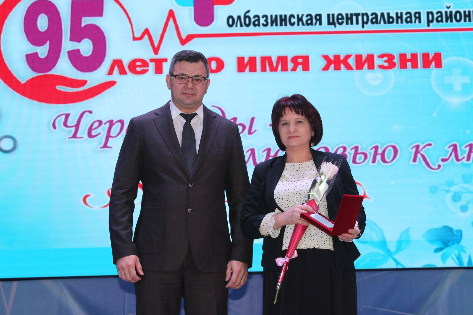 В Аургазинском районе Башкирии отметили 95-летие Толбазинской ЦРБ