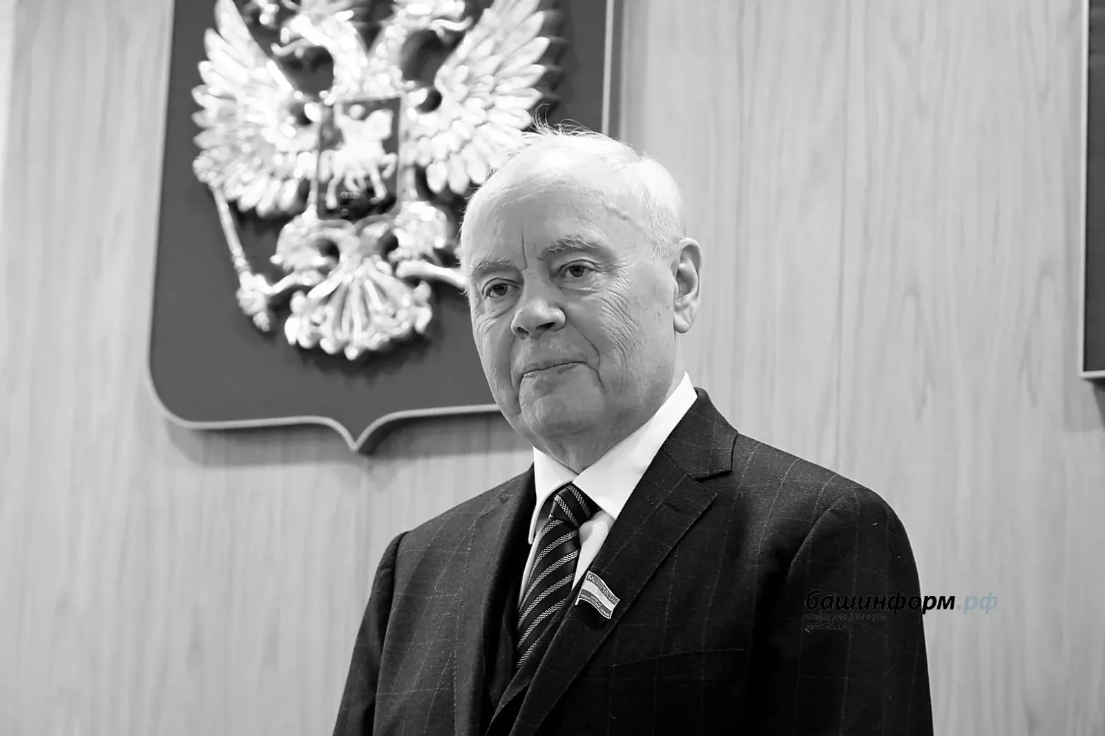 Фото: Валерий Шахов | Архив ИА «Башинформ»