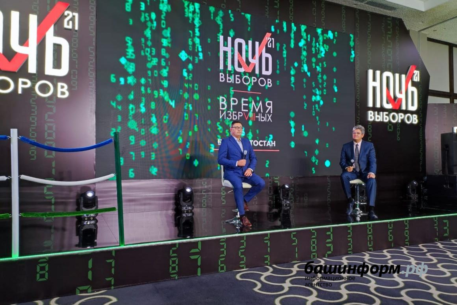 В Башкирии запустили Общественный пресс-центр «Выборы-2021»