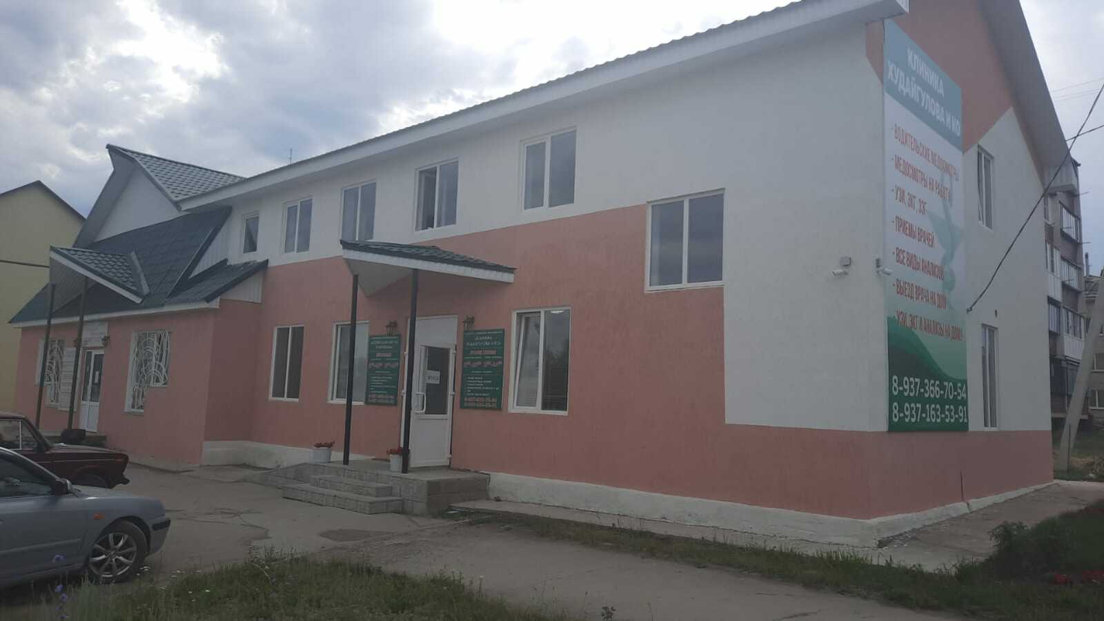 Клиника "Худайгулова и КО" - это комфортные условия для пациентов