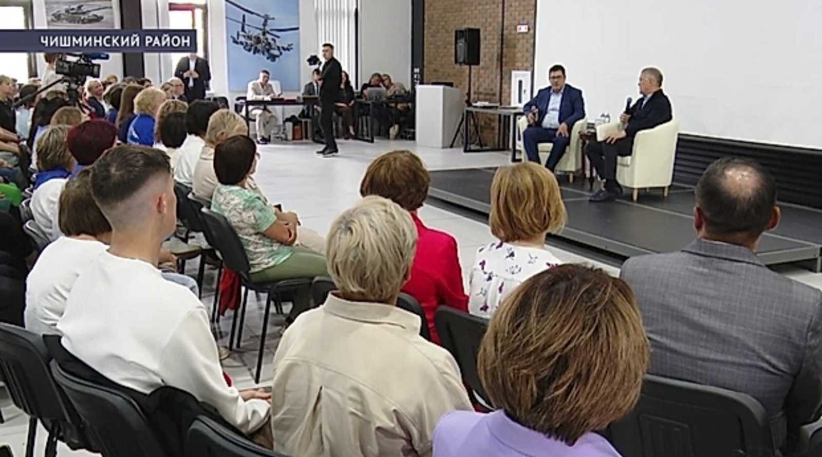 Учителя географии Аургазинского района Башкирии встретились с Радием Хабировым