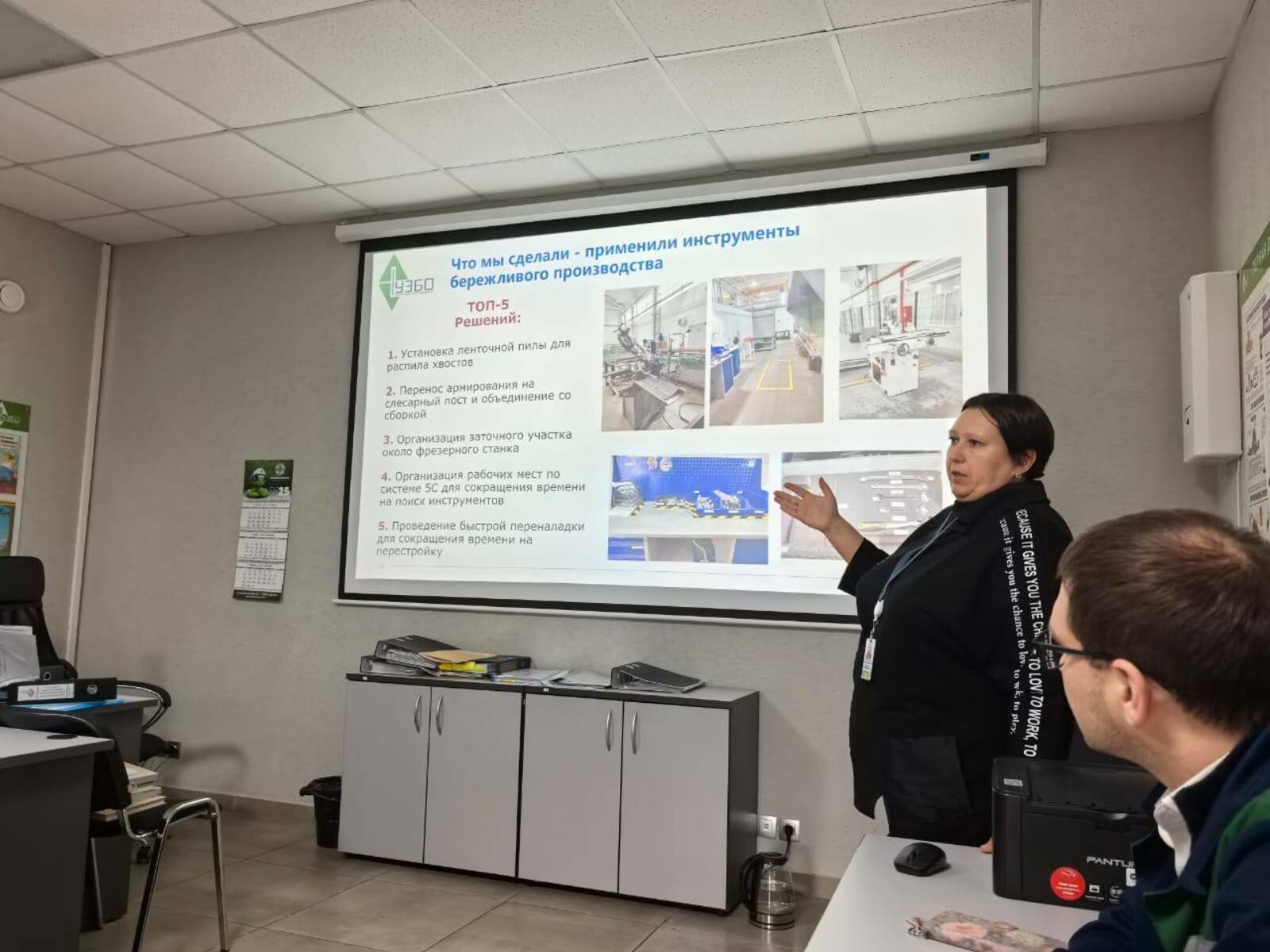 Завод в Башкирии увеличил выработку на 60% благодаря бережливым технологиям