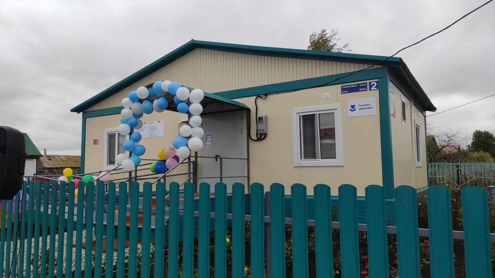 На фото ФАП в д. Турембет.